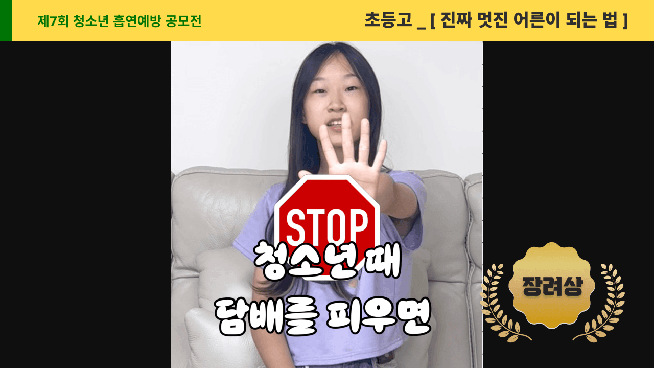 진짜 멋진 어른이 되는법