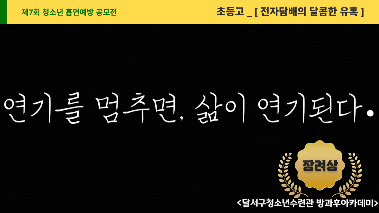 연기를 멈추면 삶이 연기된다